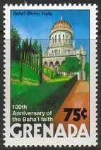 Postage Stamp issued by Grenada on the 100th Anniversary of Baha’i Faith, depicting the Shrine of the Bab (1993) Postage Stamp issued by Grenada on the 100th Anniversary of Baha’i Faith, depicting the Shrine of the Bab (1993)