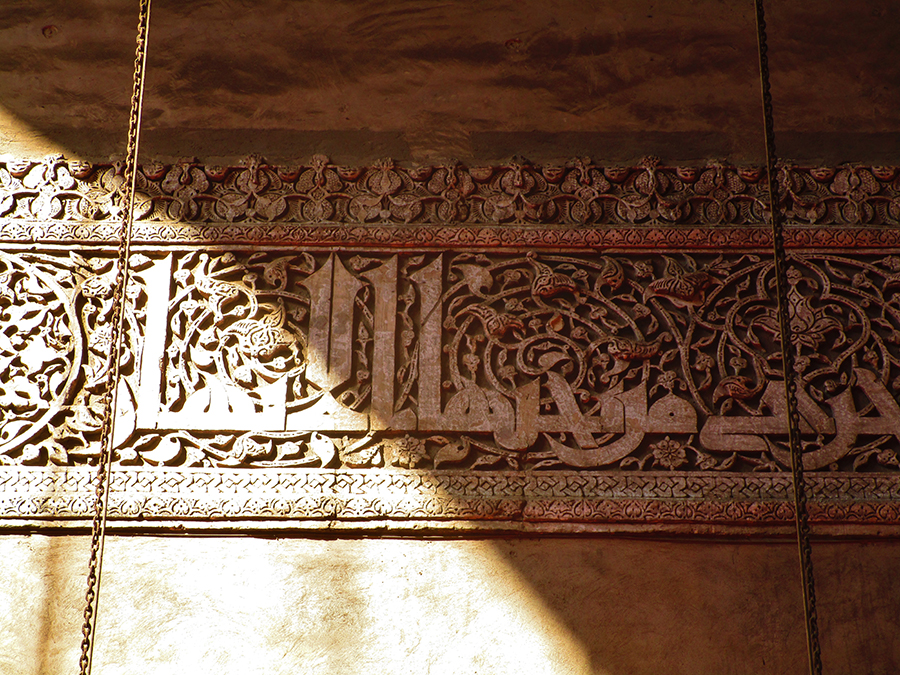 The use of calligraphy in Mameluk architecture