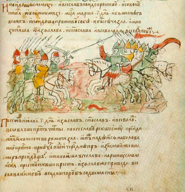 Miniature “The Battle on the Nemiga River” from Radziwiłł Chronicle