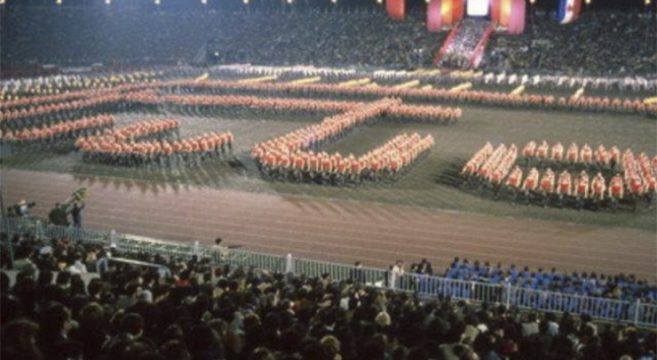 Rally at the stadium of JNA