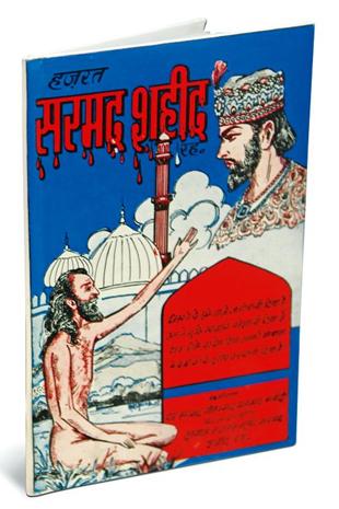 Sarmad Shaheed The naked fakir Sarmad Shaheed The naked fakir