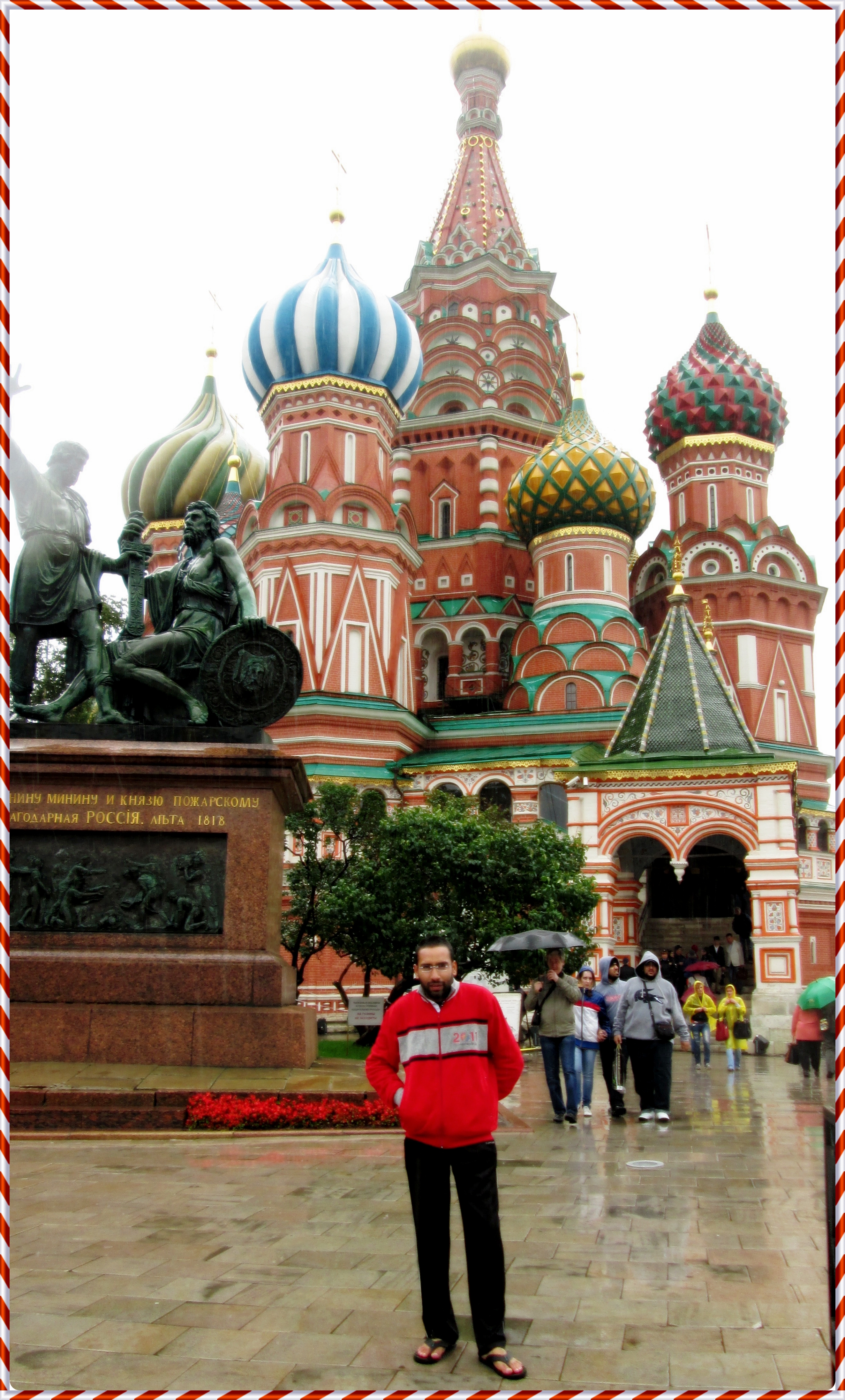 Red Square, Moscow Red Square, Moscow