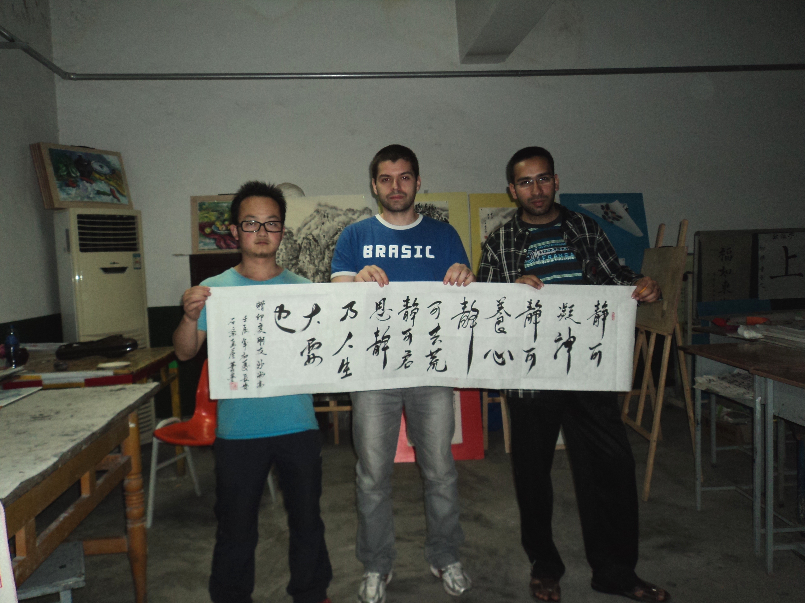 Chinese calligraphy Chinese calligraphy