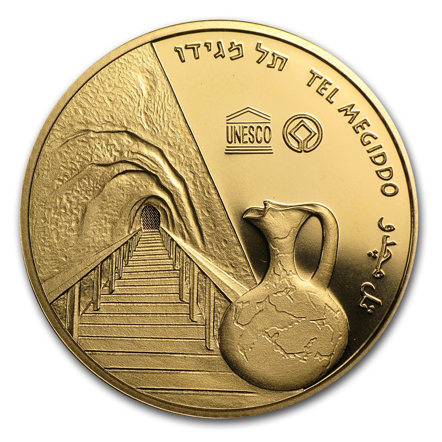Israel- tel megiddo commemoration coin Israel- tel megiddo commemoration coin