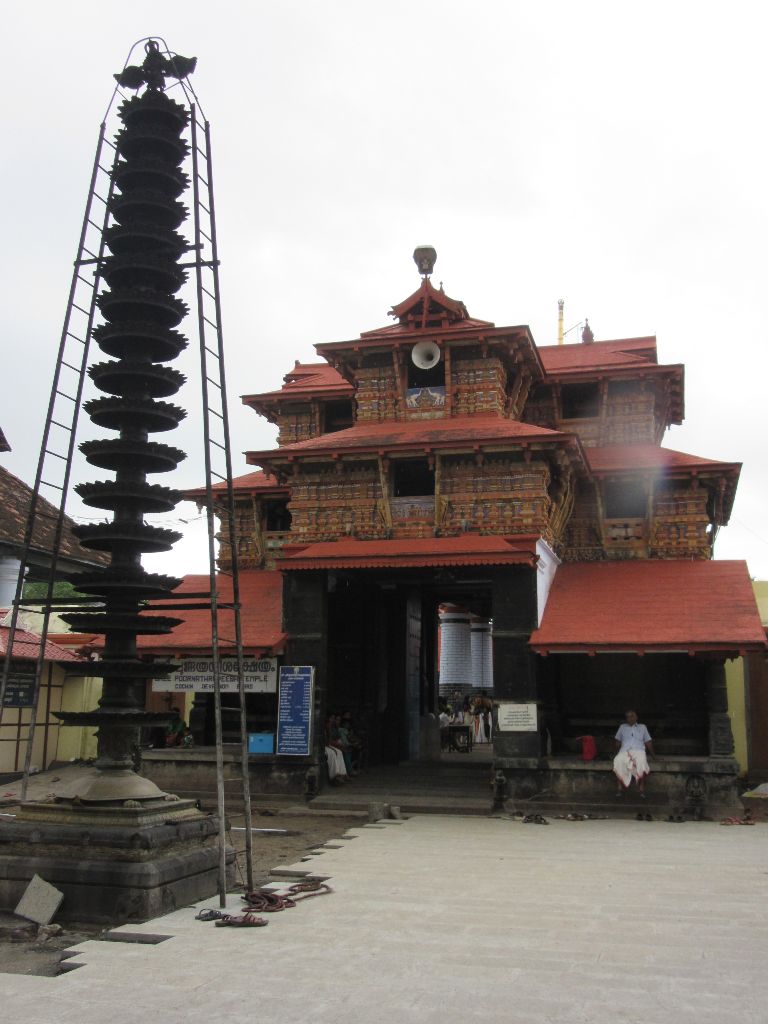 Sree Poornathrayesan temple Sree Poornathrayesan temple