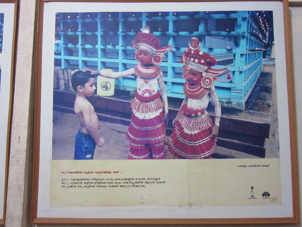 Kuttitheyam representing Luv and Kush (two sons of Rama ) giving blessings