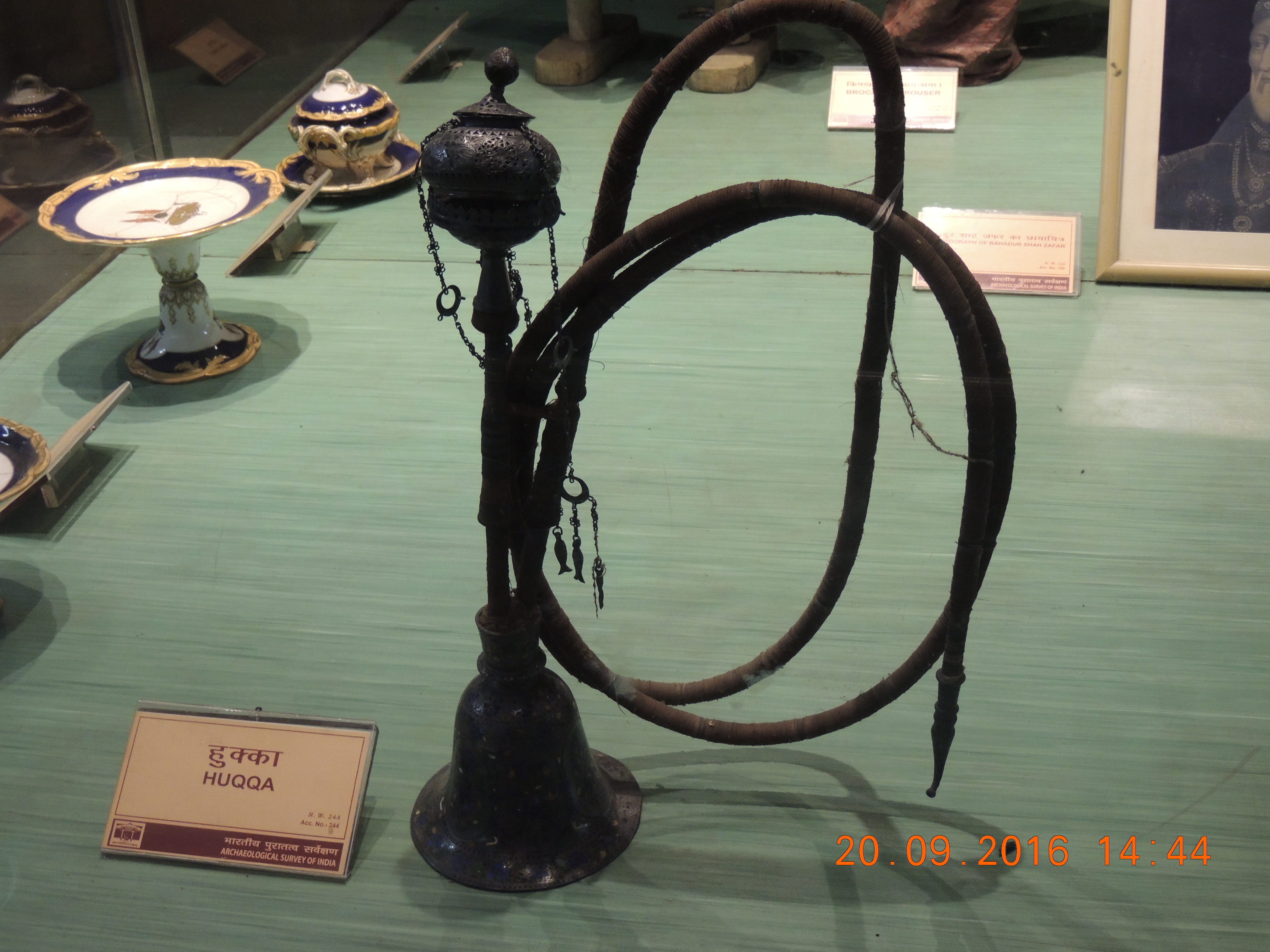 Hookah