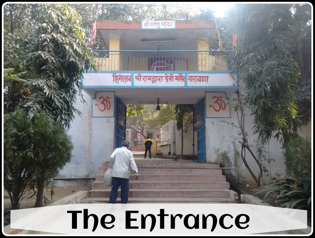 The entraance