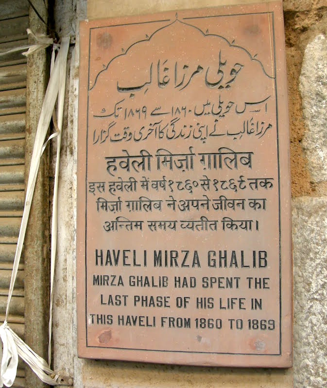 Ghalib Haveli
