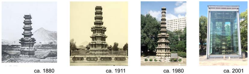 Historical Photographs of Wongaksaji Pagoda,Photo credit: Courtesy, Cultural Heritage Administration, Rep. of Korea