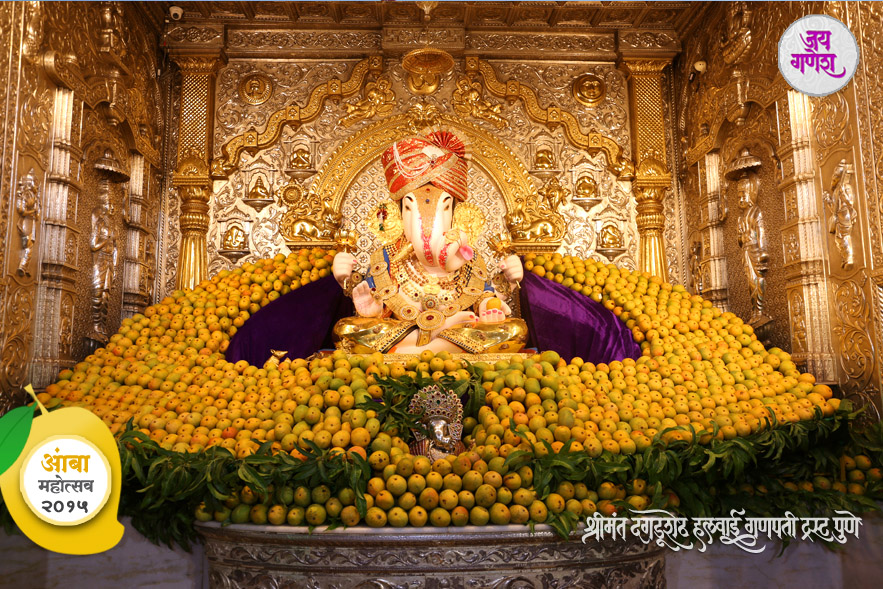 Dagadusheth_Amba-Festival 2015 Dagadusheth Mango Festival at Pune's Kothrud.