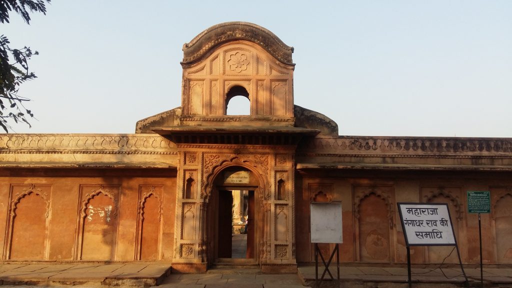 The entrance to the Samadhi