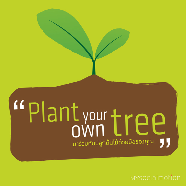 Plant your own tree