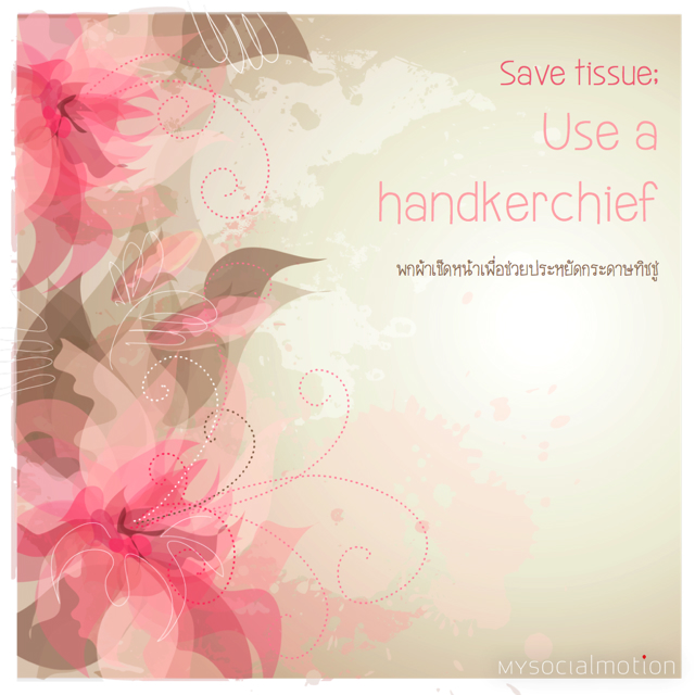 Use a handkerchief