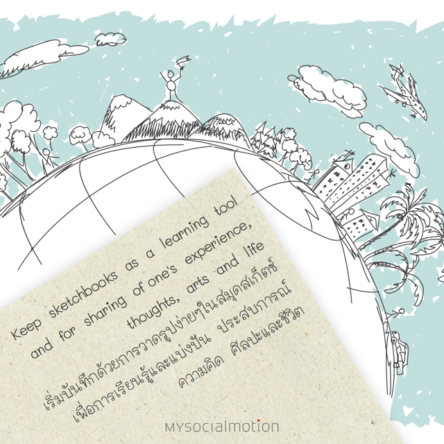 Keep sketchbooks as a learning tool and sharing of one's experience, thoughts, arts and life