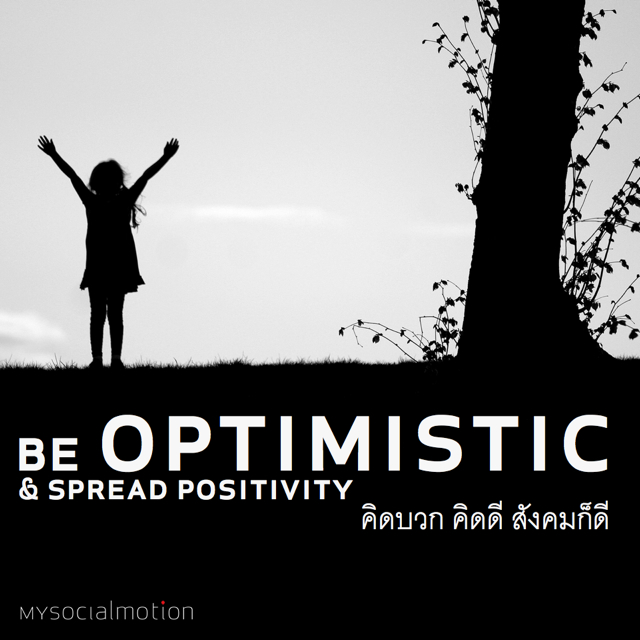 Be optimistic and spread positivity