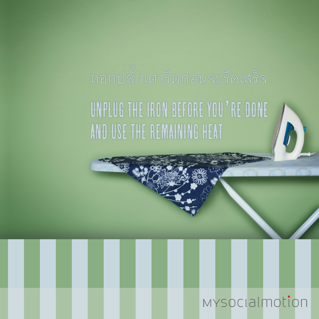 Unplug the iron before you're done and use the remaining heat