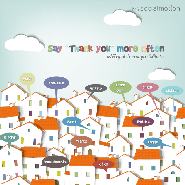 Say 'Thank You' more often