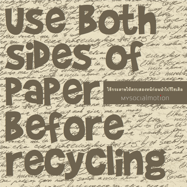 Use both sides of paper before recycling