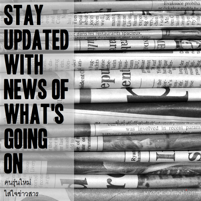 Stay updated with news of what's going on locally and internationally