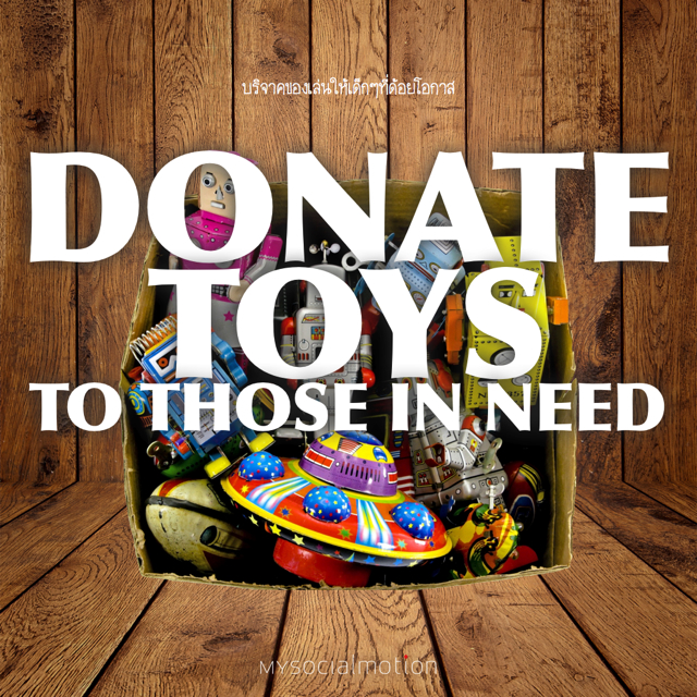 Donate toys to those in need