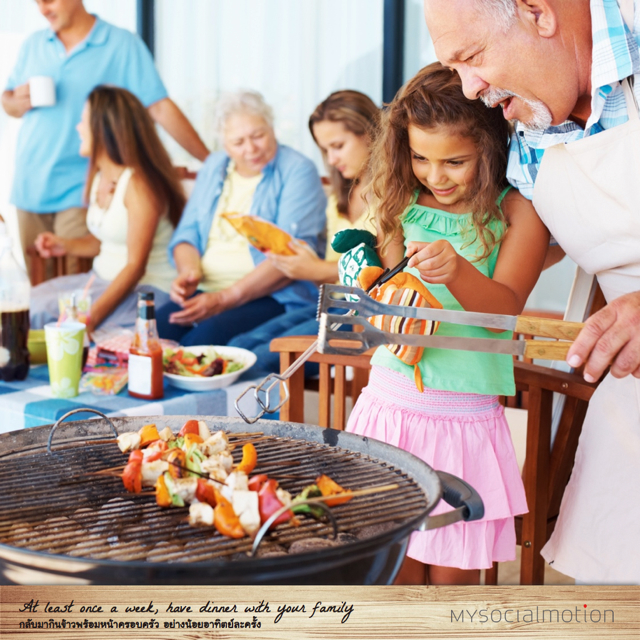 At least once a week, have dinner with your family