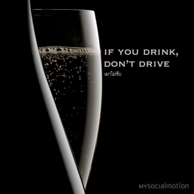 If you drink, don't drive