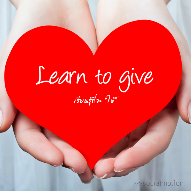 Learn to give