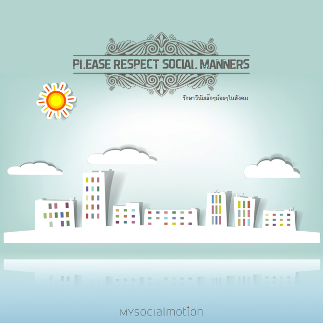 Please respect social manners