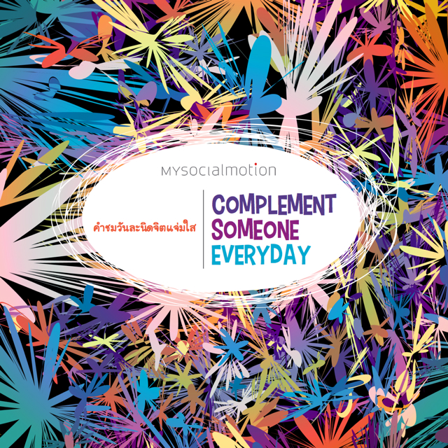 Complement someone everyday