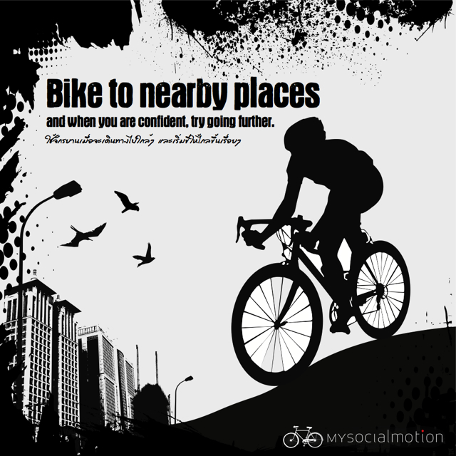 Bike to near by places and when you are confident, try going further