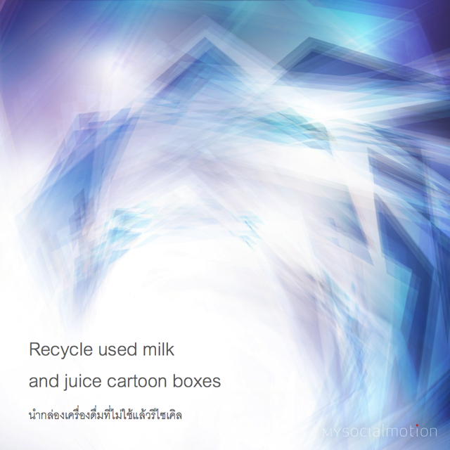 Recycle used milk and juice carton boxes