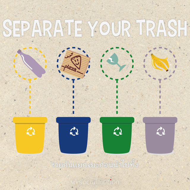 Separate your trash