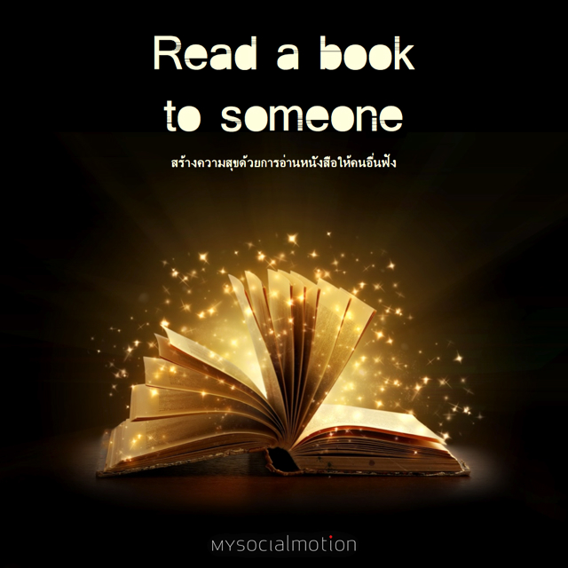 Read a book to someone