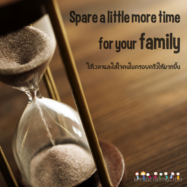 Spare a little more time for your family