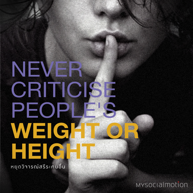 Don't criticise people's weight or height