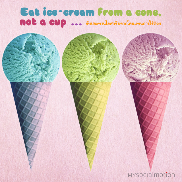 Eat ice-cream from a cone, not a cup