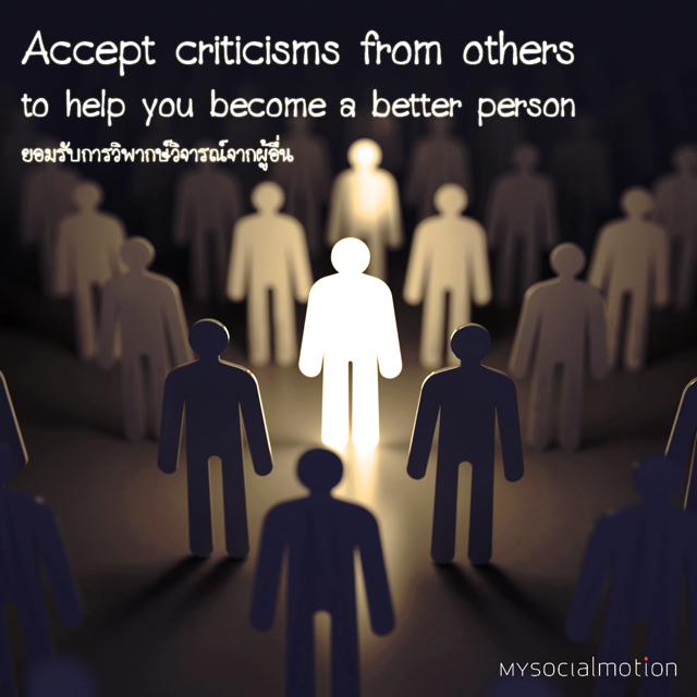 Accept criticisms from others to help you become a better person