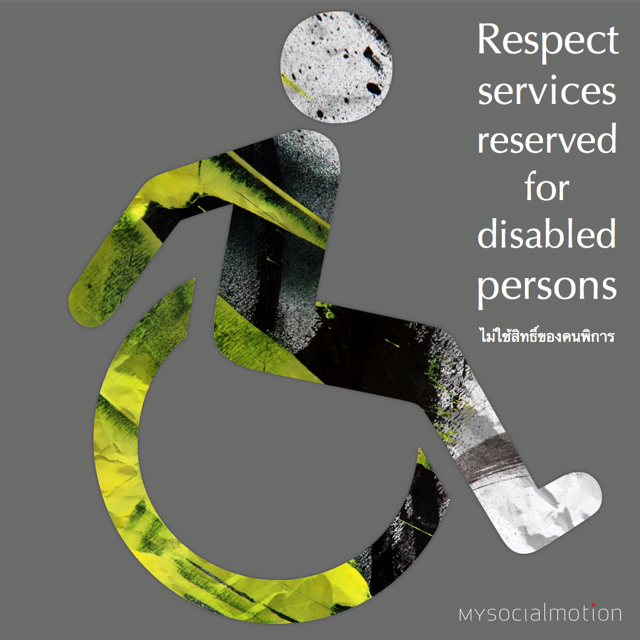 Respect services reserved for disabled persons