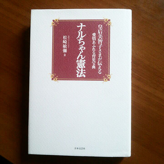 305479225