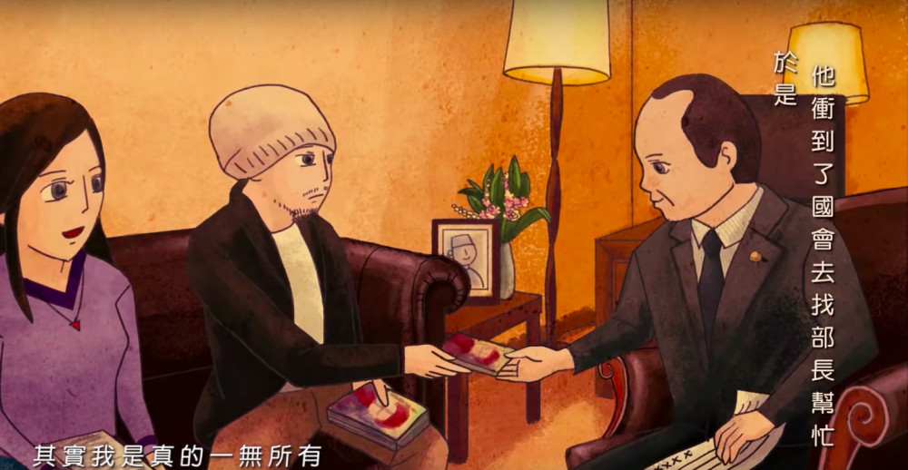 螢幕快照 2019-02-11 下午3.38.02