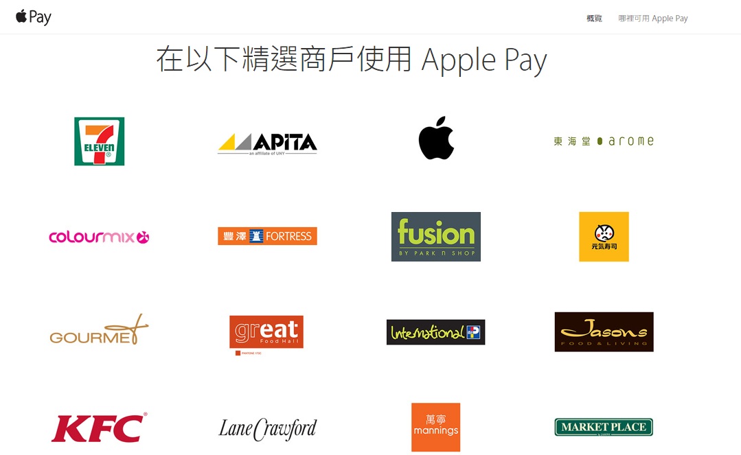Apple Pay Goes Live In Hong Kong Marketing Interactive