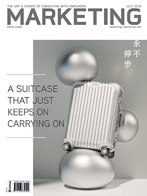 Marketing magazine Hong Kong, July 2018 Marketing magazine Hong Kong, July 2018