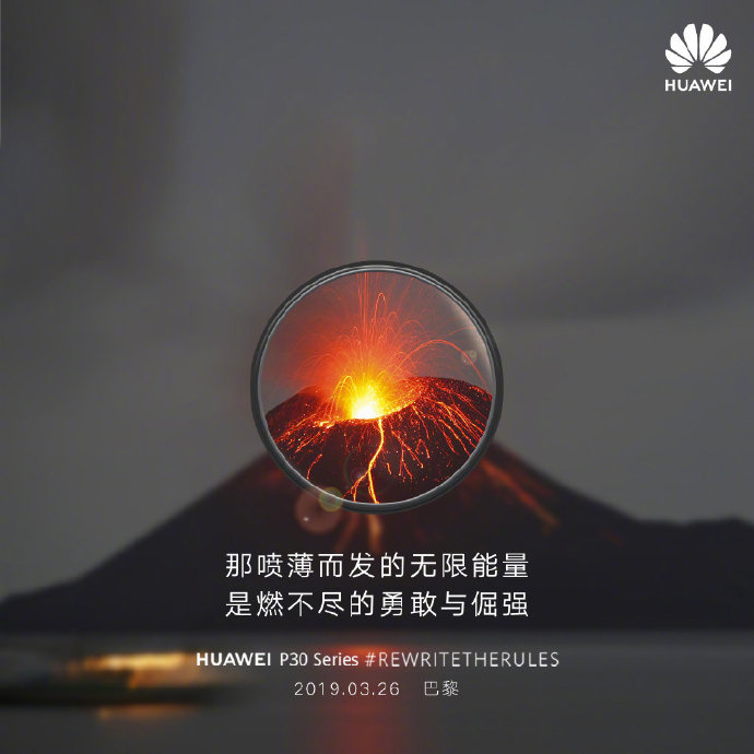 See how unbelievably far the Huawei P30 series can zoom in and why they're worth the wait
