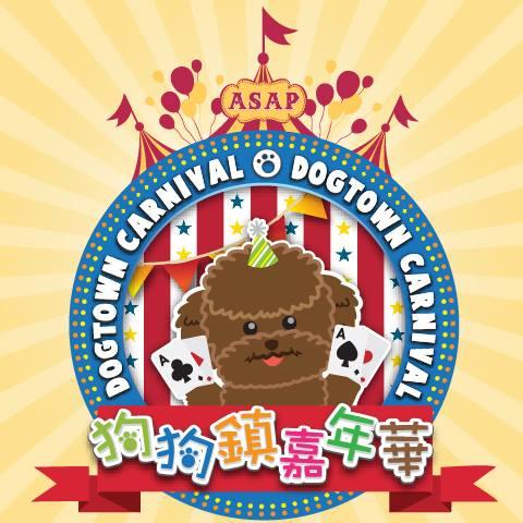 Dog Town Carnival @Facebook