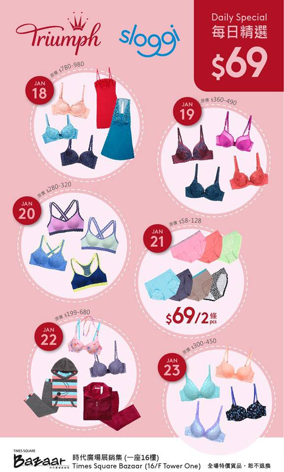 Facebook @timessquarebazaar