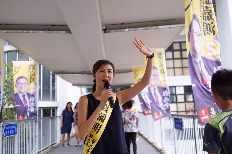facebook @袁彌明 Erica Yuen