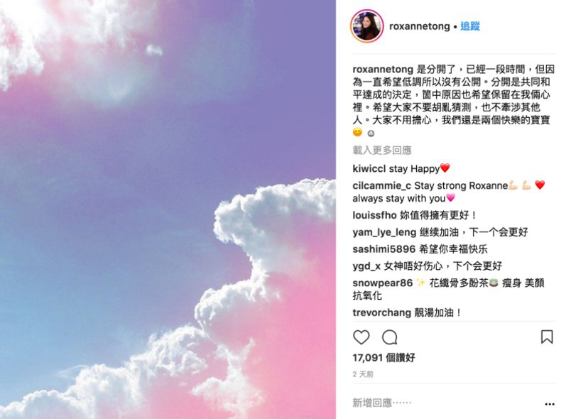 roxannetong@Instagram