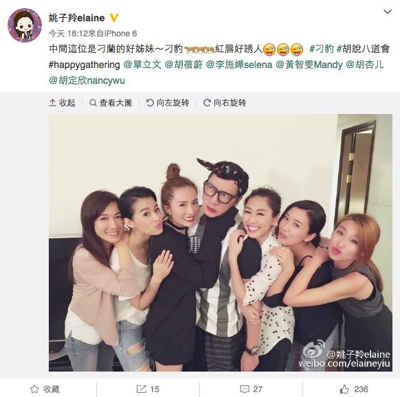 Weibo