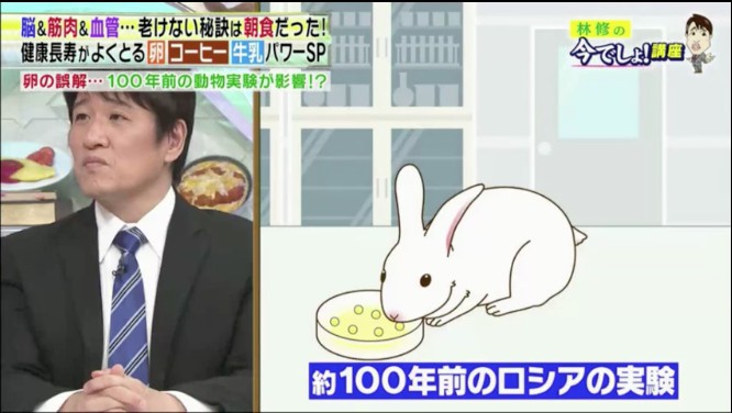 《林修の今でしょ!講座》